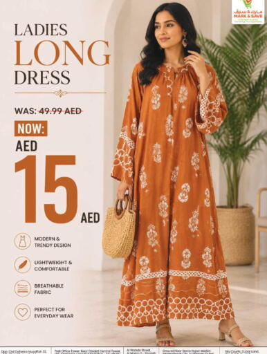 available at مارك & سيف in الإمارات العربية المتحدة , الامارات - دبي