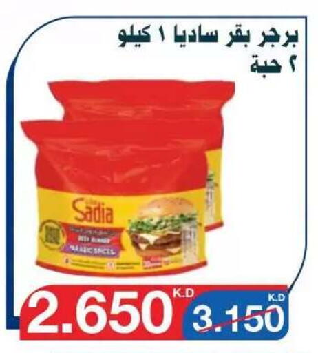 available at Al Yarmouk Cooperative Society in Kuwait - Kuwait City