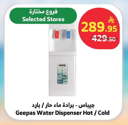 available at الراية in مملكة العربية السعودية, السعودية, سعودية - مكة المكرمة