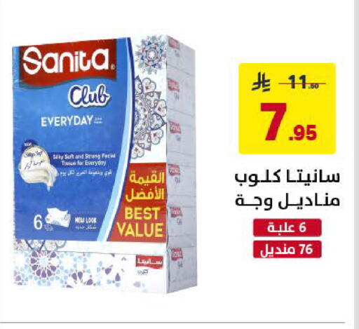 available at Ala Kaifak in KSA, Saudi Arabia, Saudi - Khamis Mushait