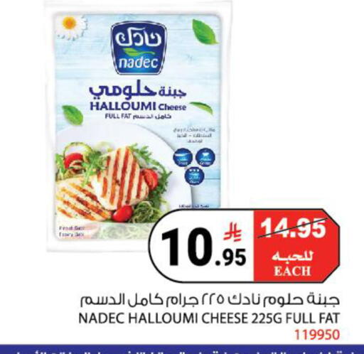 available at هاوس كير in مملكة العربية السعودية, السعودية, سعودية - مكة المكرمة