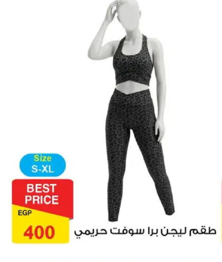 available at فتح الله in Egypt - القاهرة