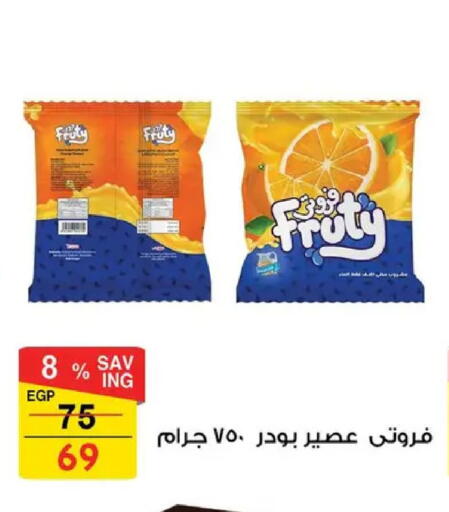 available at فتح الله in Egypt - القاهرة