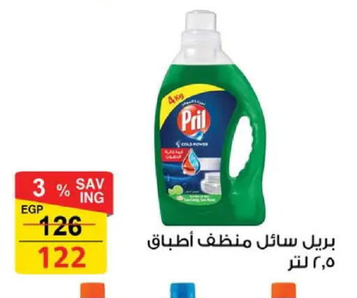 available at فتح الله in Egypt - القاهرة