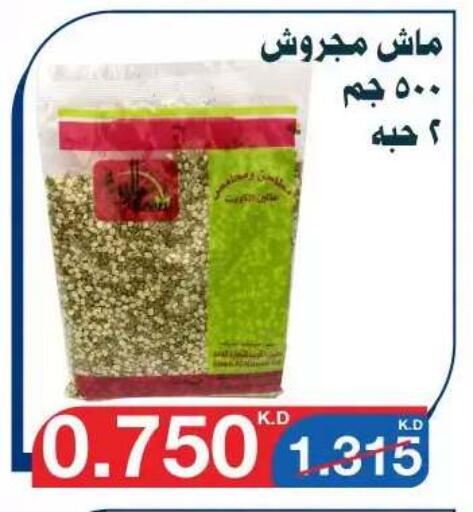 available at Al Yarmouk Cooperative Society in Kuwait - Kuwait City