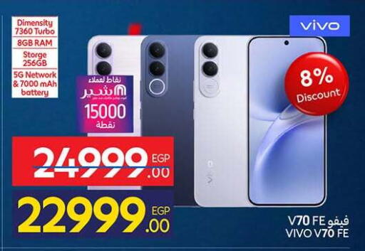 available at Carrefour  in Egypt - Cairo