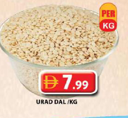 available at Grand Hyper Market in UAE - Sharjah / Ajman