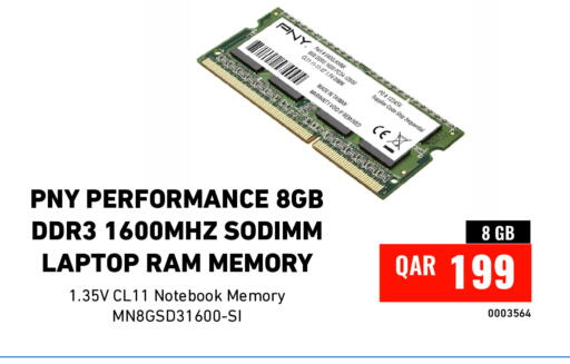 available at ديجيتال زون للتجارة in قطر - الضعاين