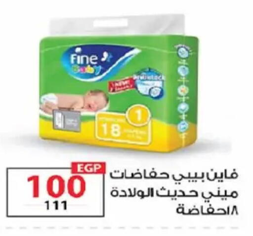 available at  Zahran Market in Egypt - Cairo