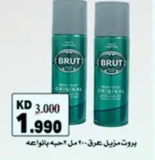 available at Hateen Co-Op Society in Kuwait - Kuwait City