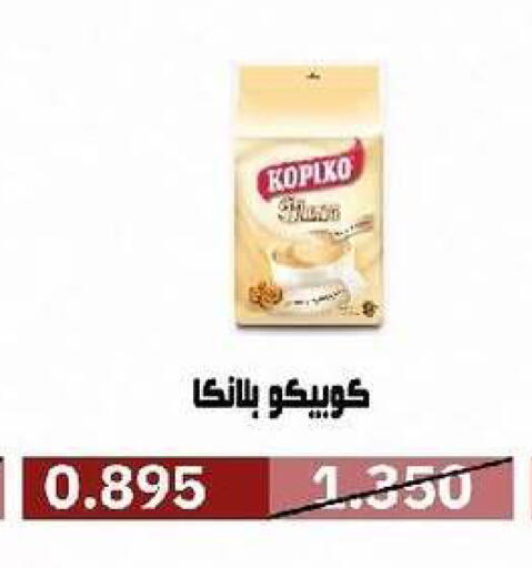 available at Al- Surra Cooperative Society in Kuwait - Kuwait City