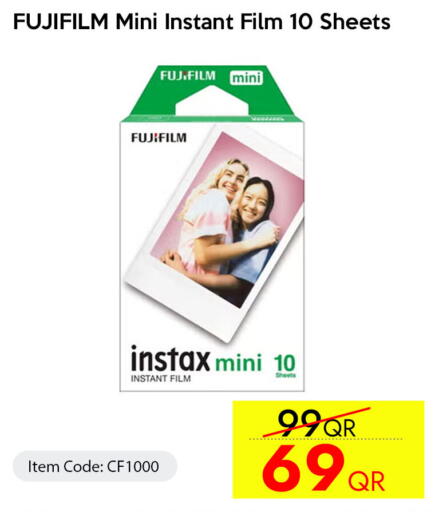 available at آي كونكت in قطر - الخور