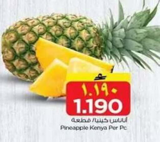 Pineapple from Kenya available at نستو هايبر ماركت in عُمان - صلالة