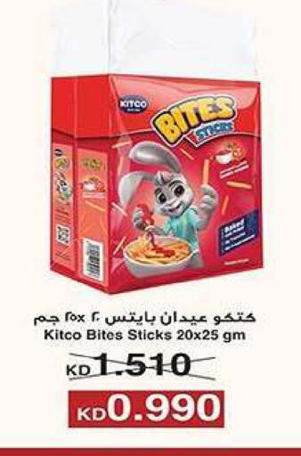 available at جمعية ضاحية فهد الأحمد التعاونية in الكويت - محافظة الأحمدي