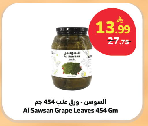available at الراية in مملكة العربية السعودية, السعودية, سعودية - الطائف