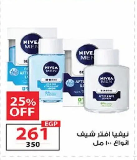 available at  Zahran Market in Egypt - Cairo