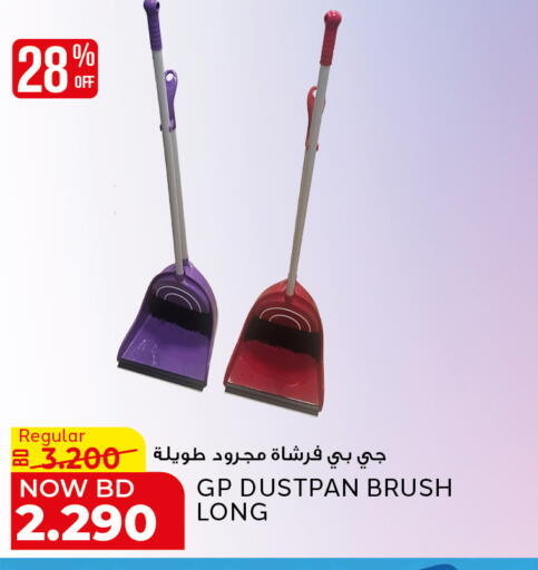 available at الجزيرة سوبرماركت in البحرين