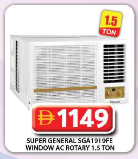 available at Grand Hyper Market in UAE - Dubai