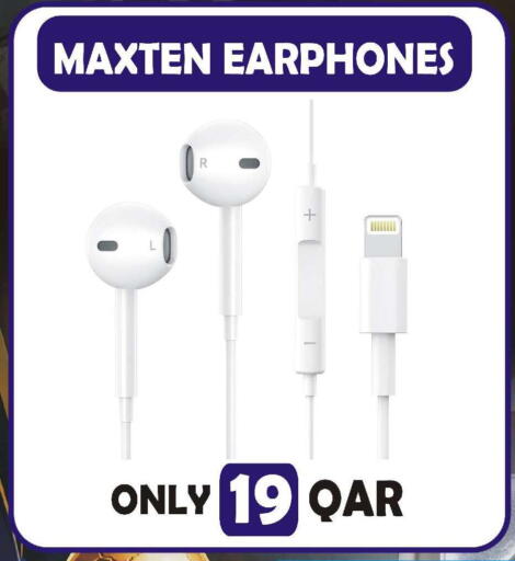 available at البلدي اليوم in قطر - الريان