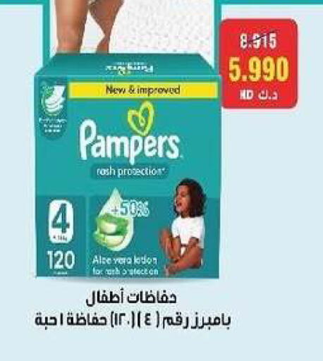 available at Al- Surra Cooperative Society in Kuwait - Kuwait City