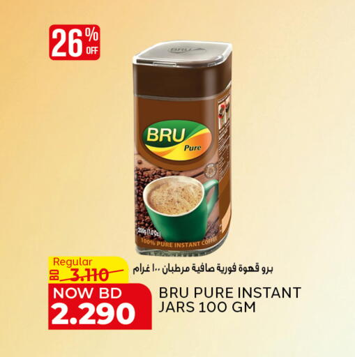 available at Al Jazira Supermarket in Bahrain