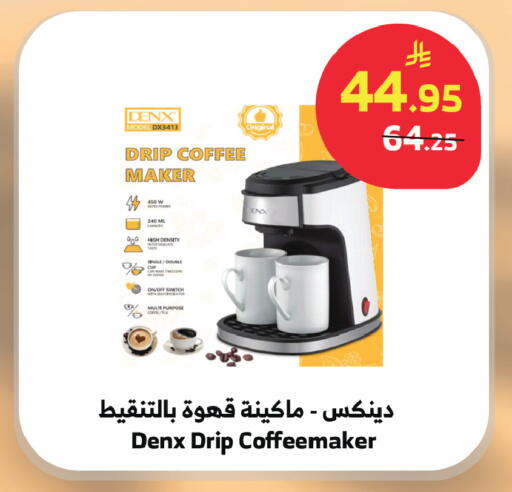 available at الراية in مملكة العربية السعودية, السعودية, سعودية - الطائف