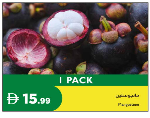 Mangosteen available at Istanbul Supermarket in UAE - Al Ain