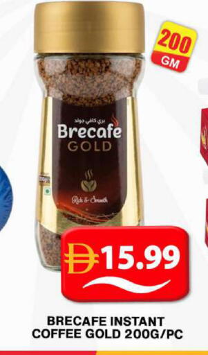 available at جراند هايبر ماركت in الإمارات العربية المتحدة , الامارات - دبي