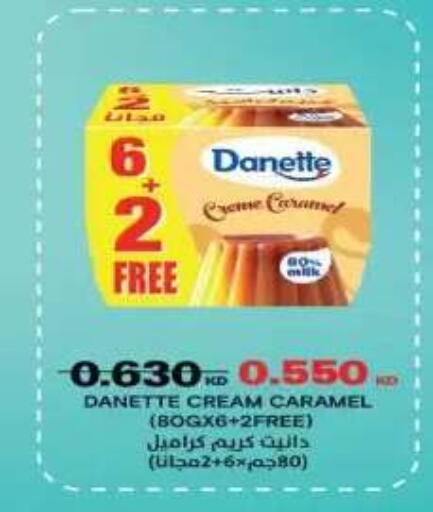 available at جمعية اليرموك التعاونية in الكويت - مدينة الكويت