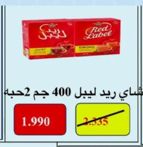 available at Hateen Co-Op Society in Kuwait - Kuwait City