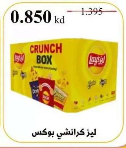 available at Abdullah Al-Mubarak Co-op. Society in Kuwait - Kuwait City