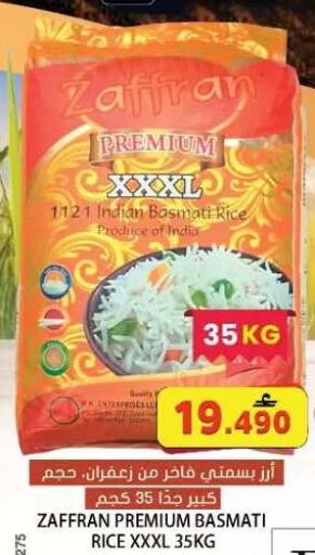 available at Grand Hyper Market  in Oman - Muscat