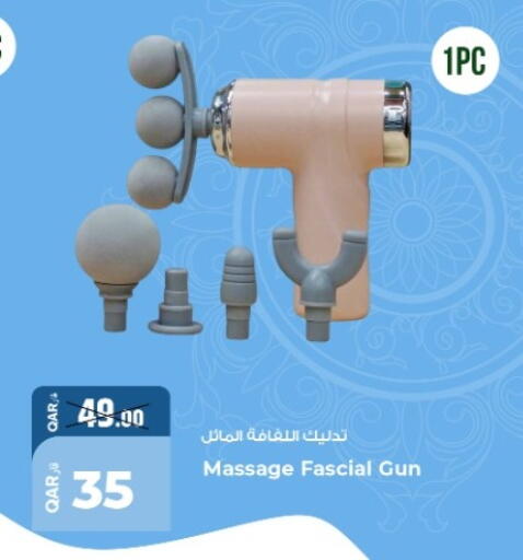 available at روابي هايبرماركت in قطر - الشمال