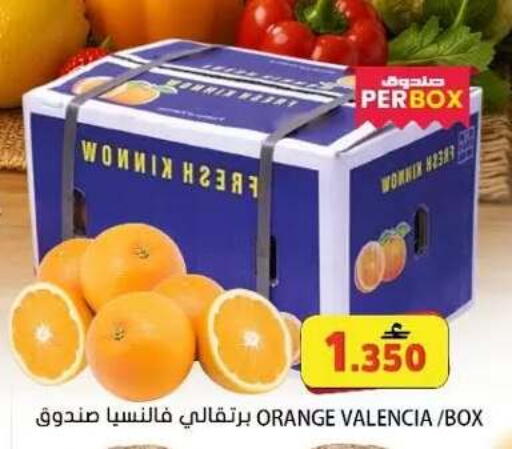 Orange available at Grand Hyper Market  in Oman - Muscat