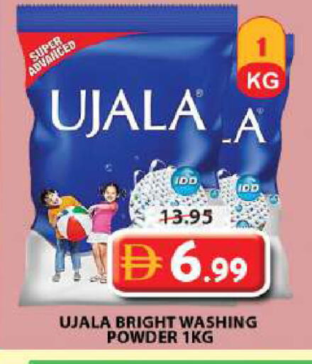 available at Grand Hyper Market in UAE - Sharjah / Ajman