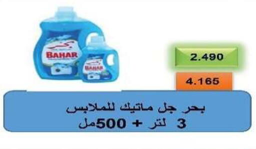 available at Al- Surra Cooperative Society in Kuwait - Kuwait City