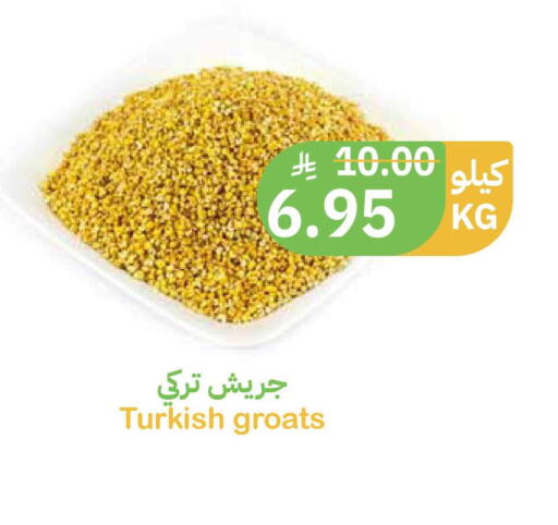 available at أسواق قاطبة in مملكة العربية السعودية, السعودية, سعودية - بريدة