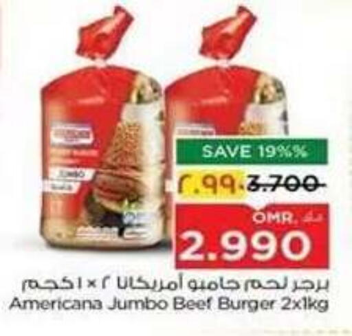 available at Nesto Hyper Market   in Oman - Salalah