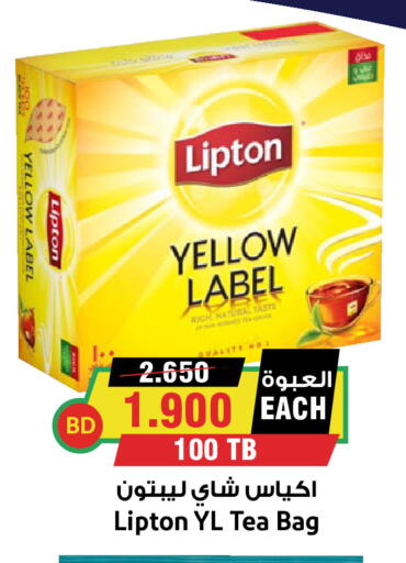 available at أسواق النخبة in البحرين