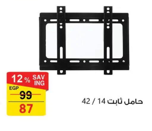 available at فتح الله in Egypt - القاهرة