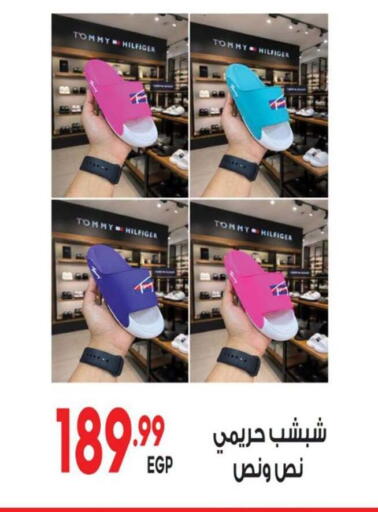 available at El mhallawy Sons in Egypt - Cairo