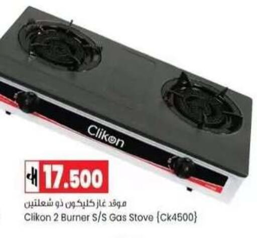 available at  Luluat Shinas hyper market in Oman - Muscat