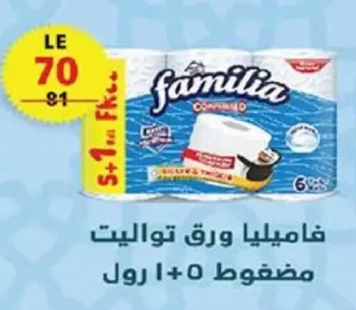 available at  Zahran Market in Egypt - Cairo