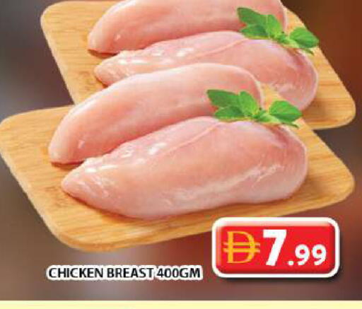 available at Grand Hyper Market in UAE - Sharjah / Ajman