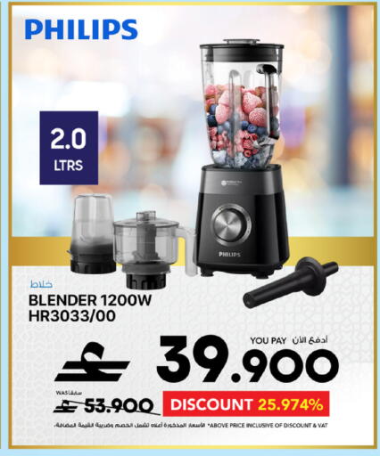 available at Sharaf DG  in Oman - Muscat