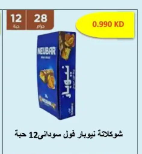 available at Hateen Co-Op Society in Kuwait - Kuwait City