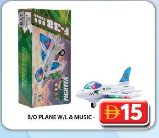 available at Grand Hyper Market in UAE - Dubai