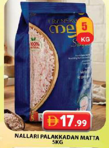 available at جراند هايبر ماركت in الإمارات العربية المتحدة , الامارات - الشارقة / عجمان