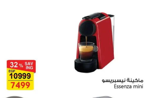 available at Fathalla Market  in Egypt - Cairo