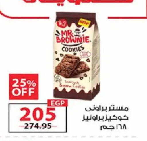 available at  Zahran Market in Egypt - Cairo